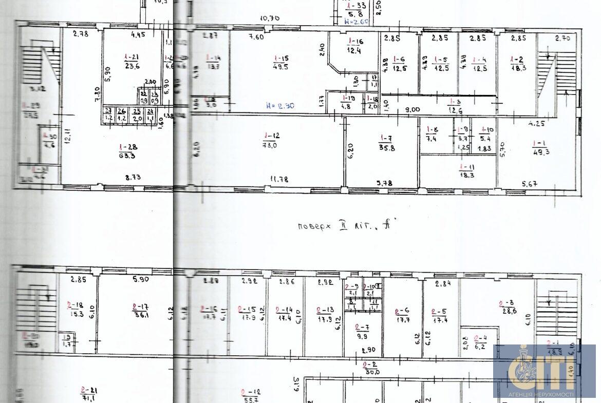 Адміністративна будівля вул. Параджанова, 1000 кв.м.