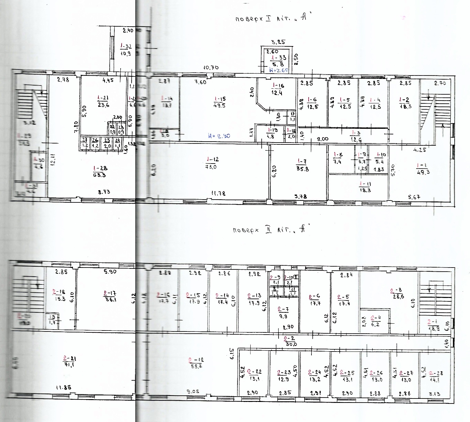 Administrative building Paradjanov Street, 1000 sq.m.