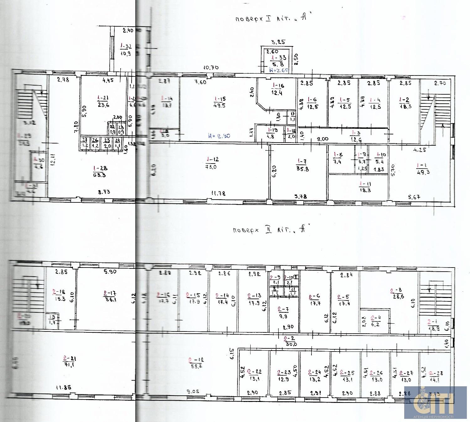 Административное здание ул. Параджанова, 1000 кв.м. Адміністративна будівля вул. Параджанова, 1000 кв.м.
