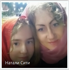 Наталия Петровна