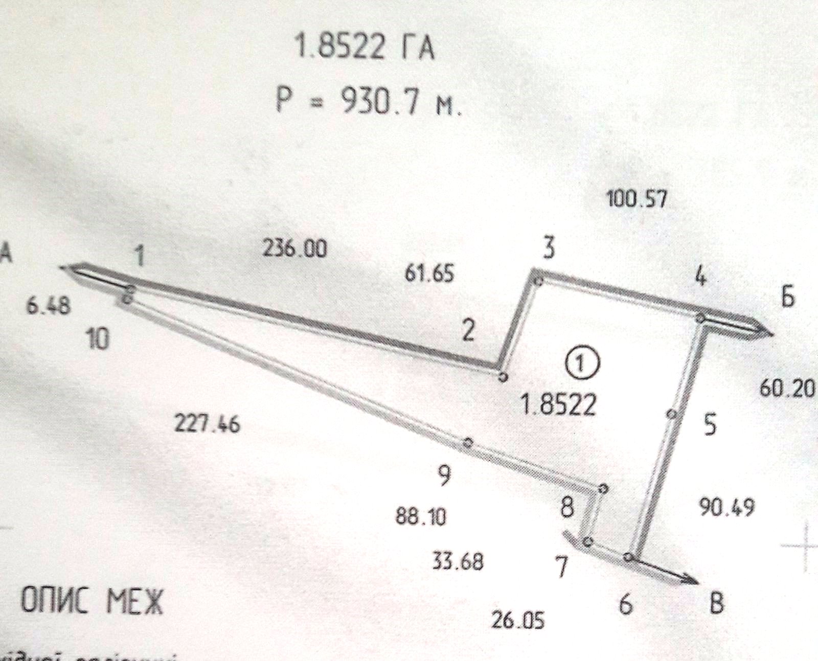 Land for sale with Railway branch line, 5.5 hectares under the elevator, warehouses, business