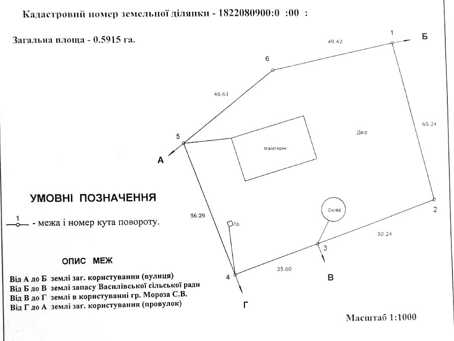 Производственное помещение 25 км. от Житомира, 367 м2