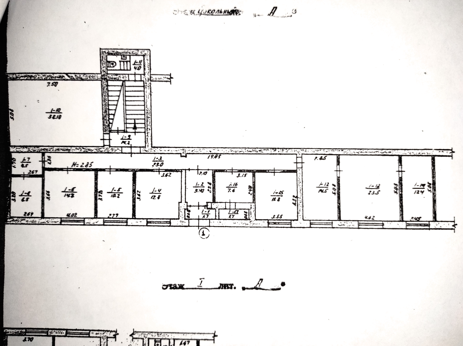 Office - shop space in the city center 340 sq.m.