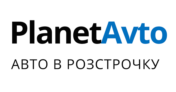 "Планета авто" - продажа новых и б/у автомобилей в кредит