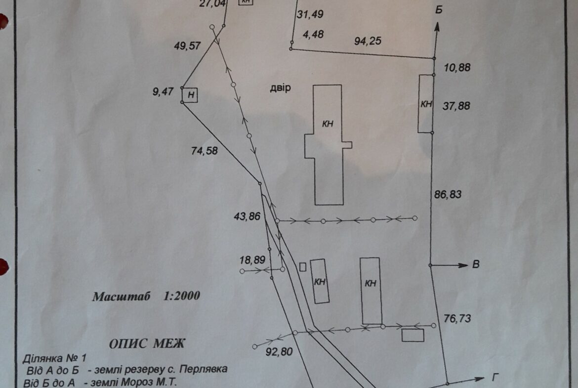 Промислово-виробничий комплекс у Житомирському районі, с. Перлявка