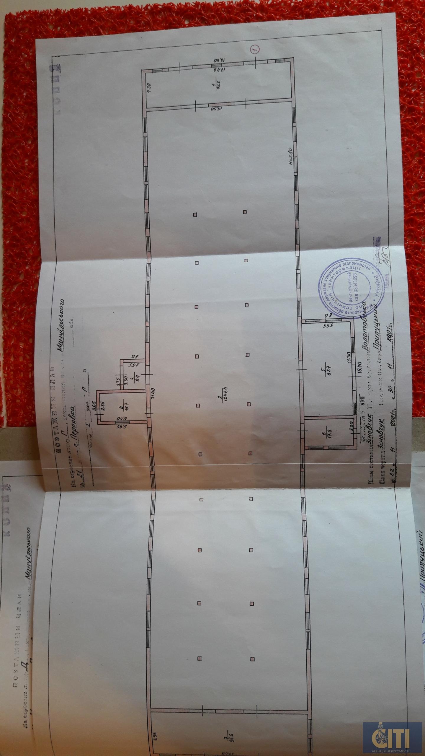 Промислово-виробничий комплекс у Житомирському районі, с. Перлявка