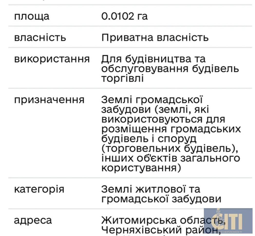 Коммерческое помещение в центре смт Черняхов, 53 м² Комерційне приміщення в центрі смт Черняхів, 53 м²