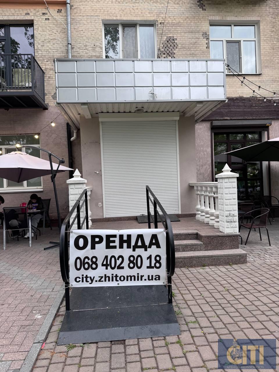 Приміщення у самому центрі міста — Небесної Сотні/Лятошинського, 57 м². Приміщення у самому центрі міста — Небесної Сотні/Лятошинського, 57 м².