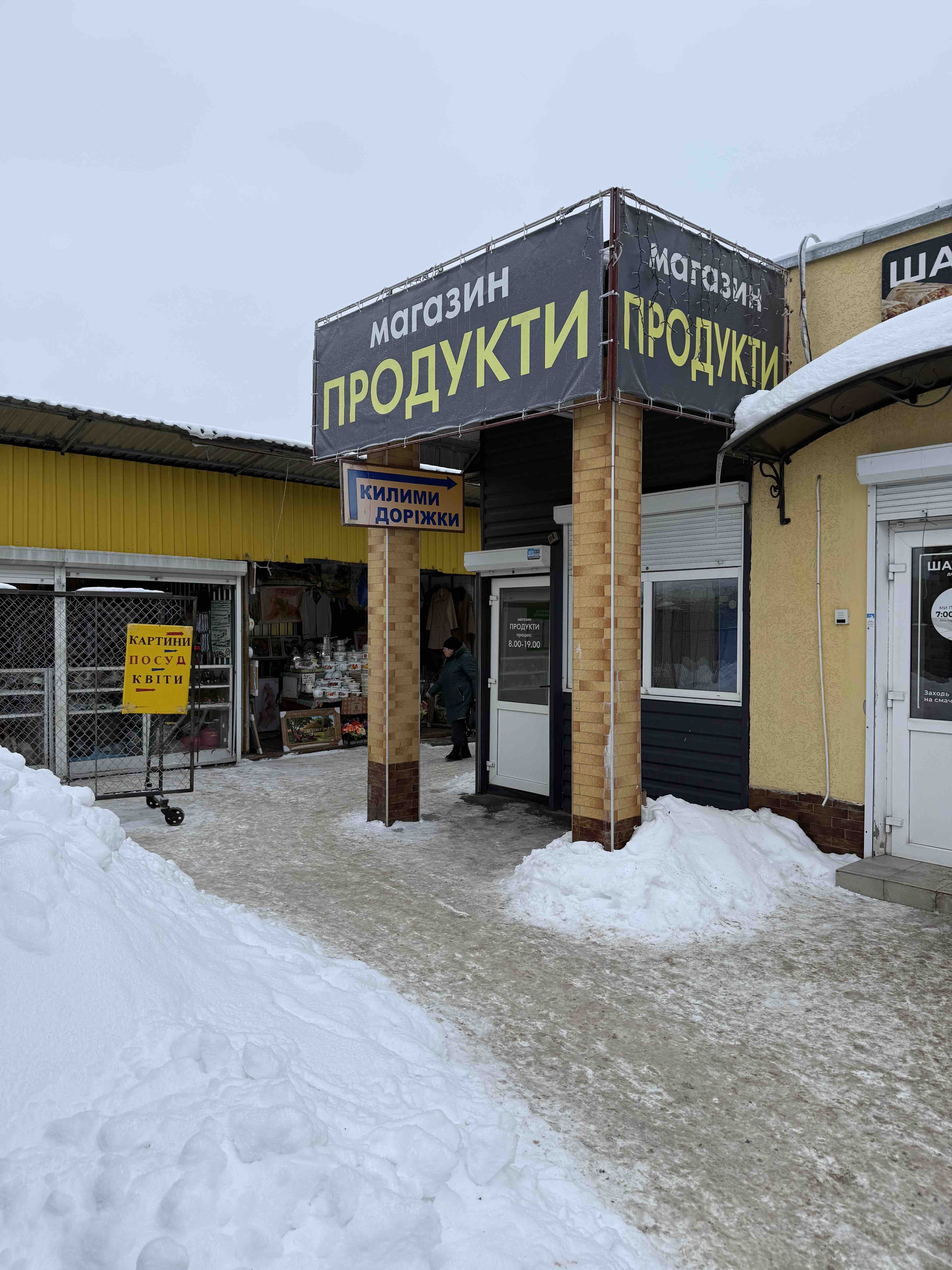 Здається в оренду магазин на Житньому ринку (м. Житомир) – з боку автостанції, з торця будівлі