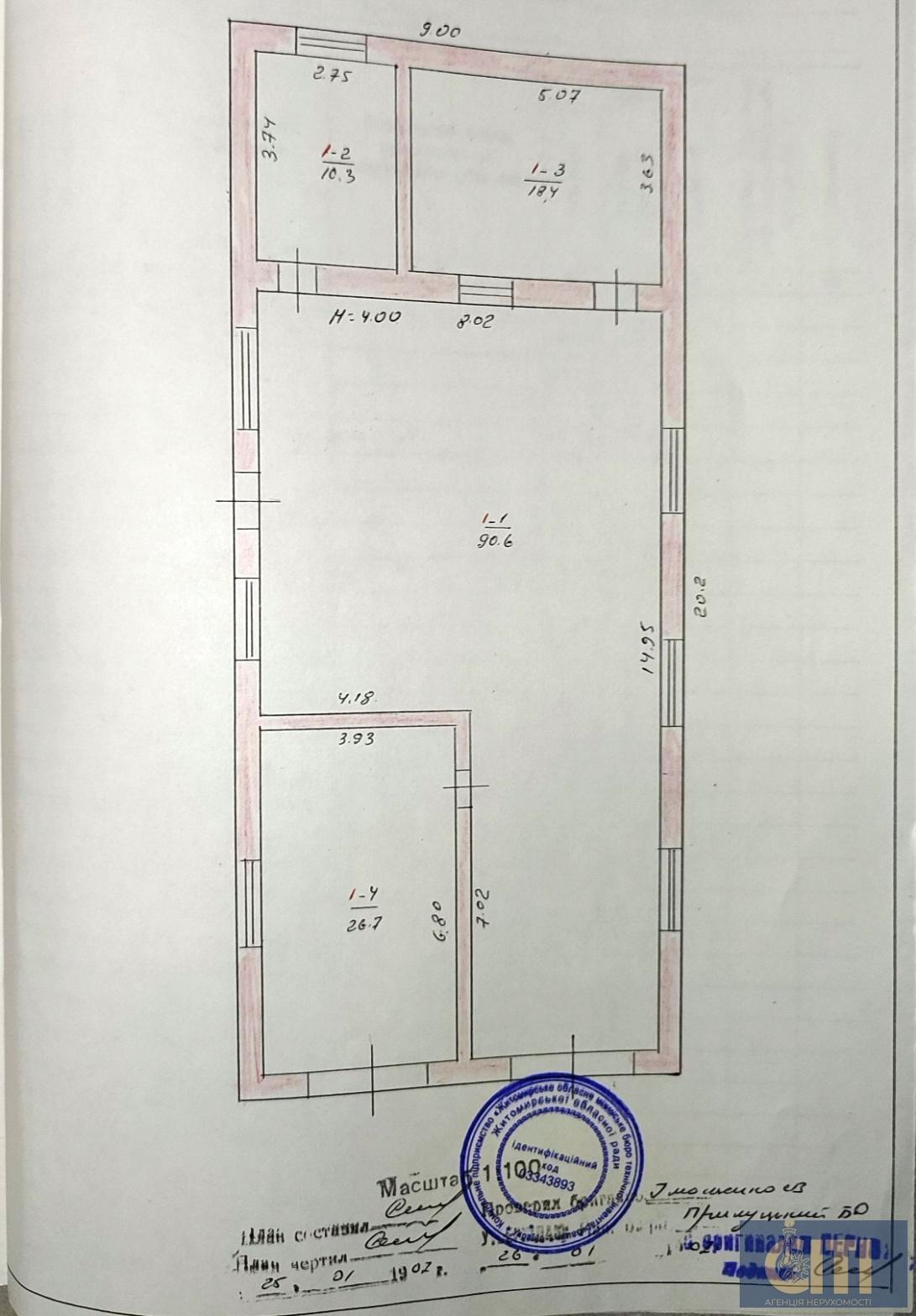 Оренда майнового комплексу в Житомирському районі 1800 кв. м., 15 км.від м.Житомир